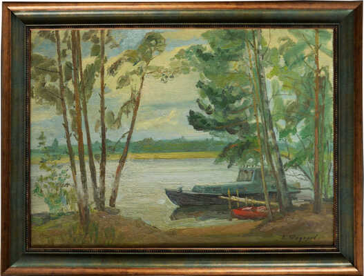 Фёдоров Виктор Анатольевич. Медведица (река)